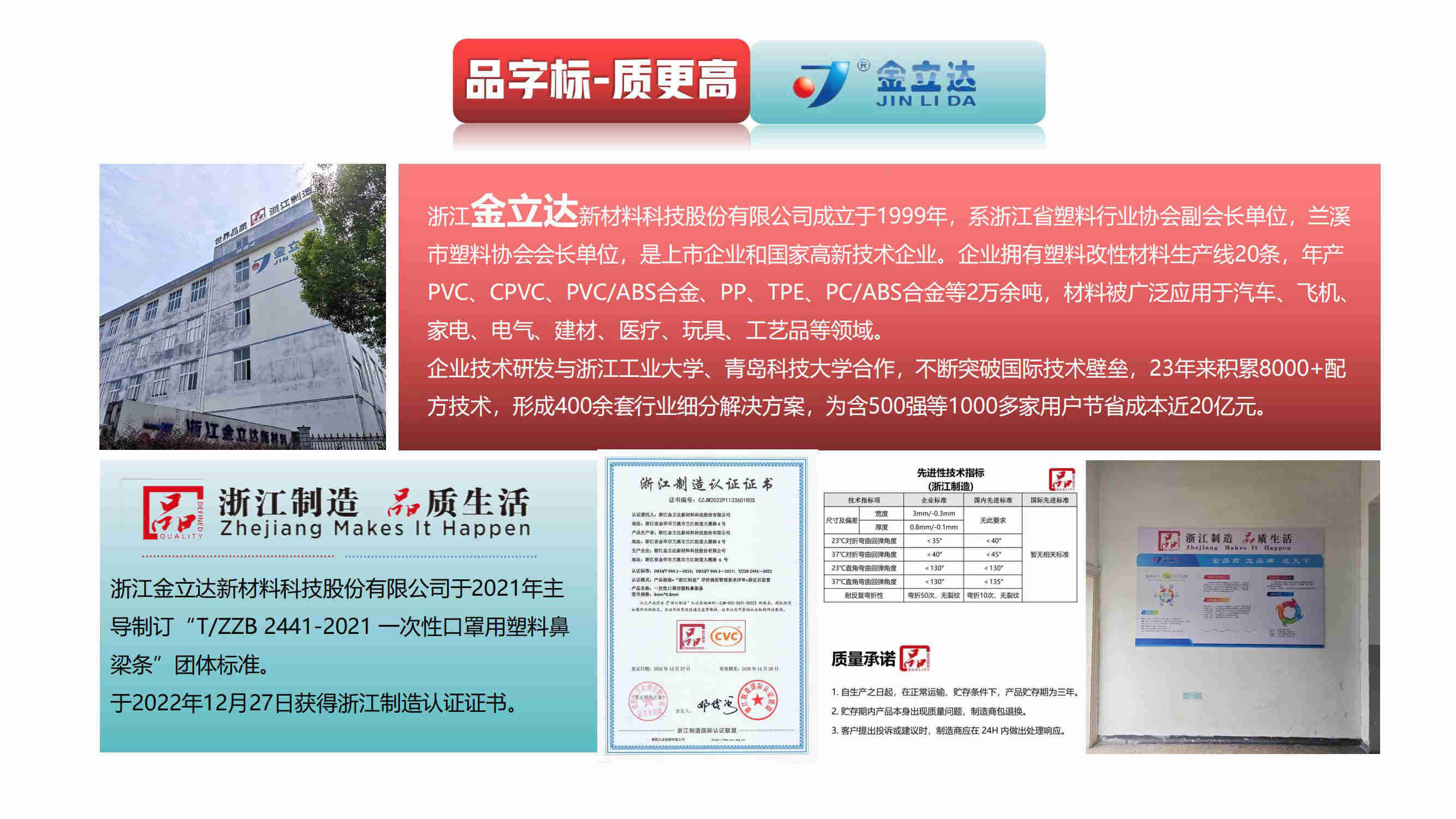 pvc顆粒廠家 pvc顆粒廠家